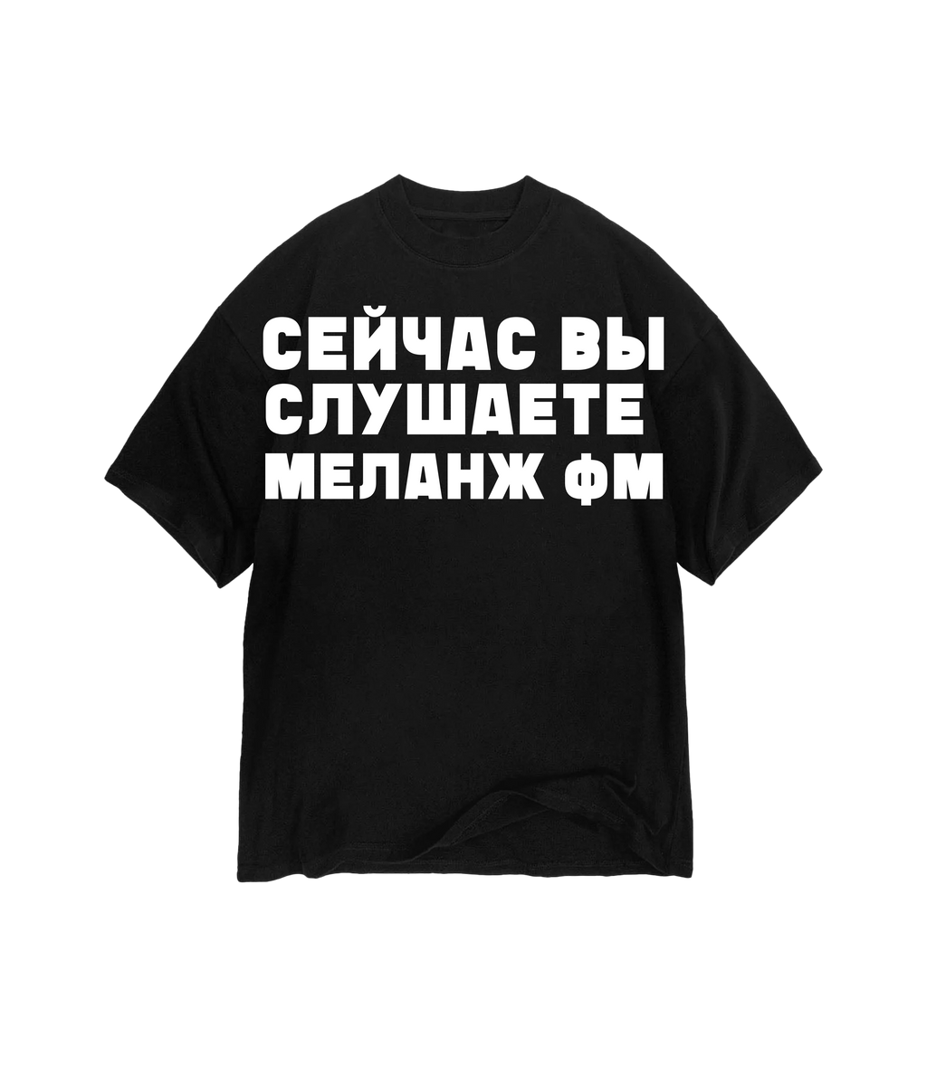 Hard Ring Premium Oversize Tee