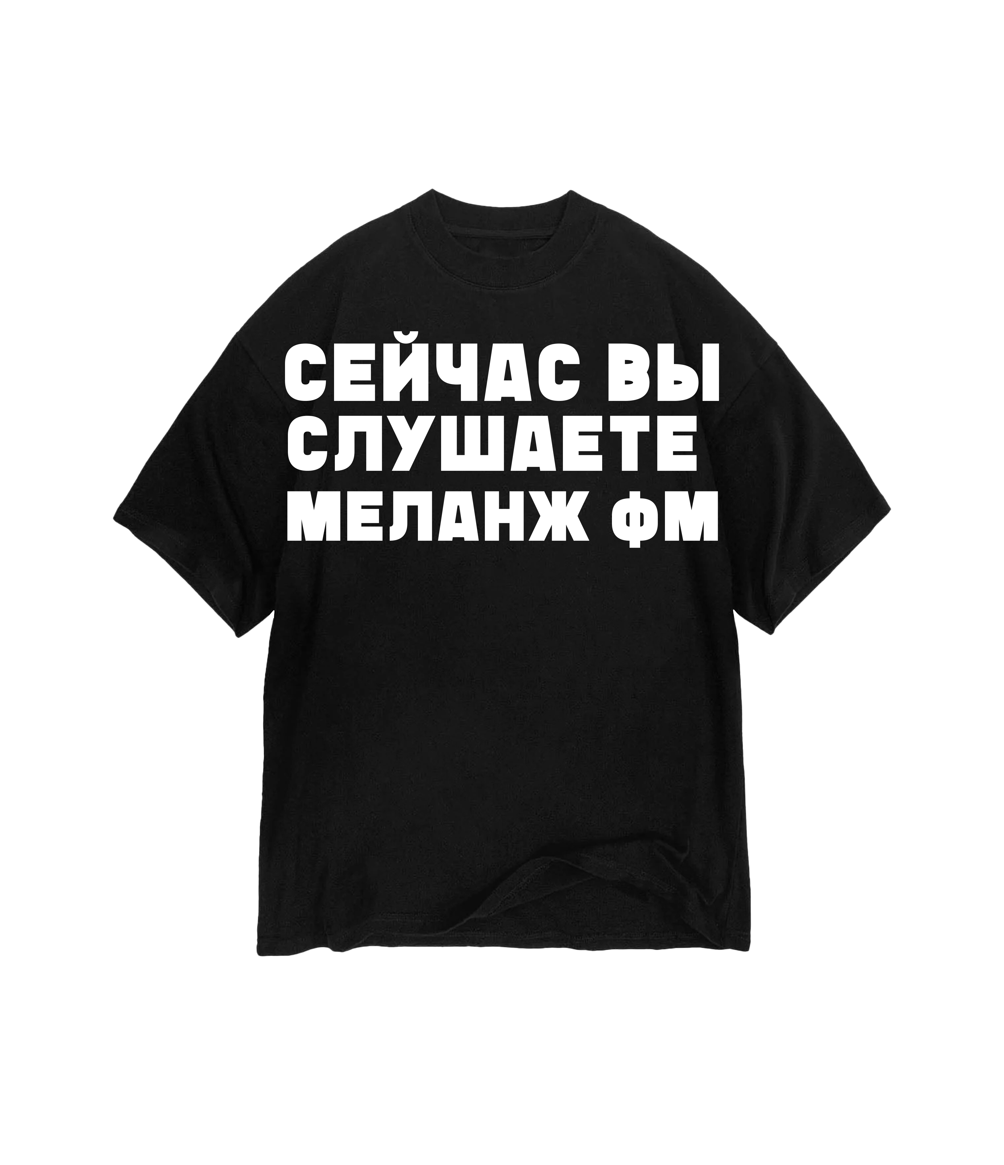 Hard Ring Premium Oversize Tee