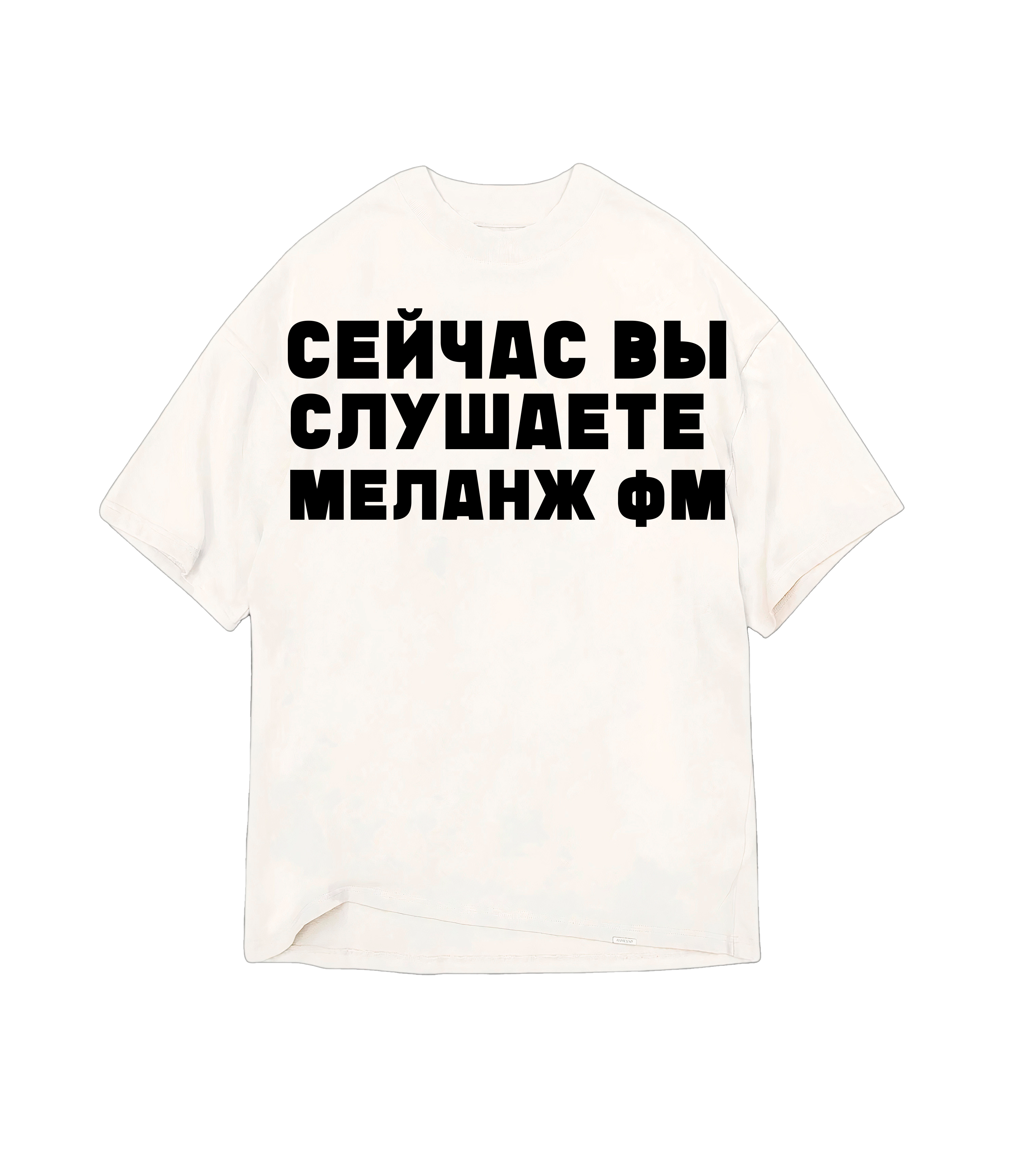 Hard Ring Premium Oversize Tee